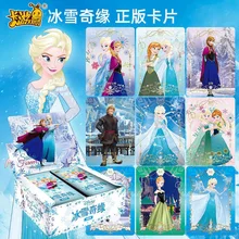 

Disney girls frozen Collection cards set with box snow White Beauty Card set boys spiderman collection Christmas present gift