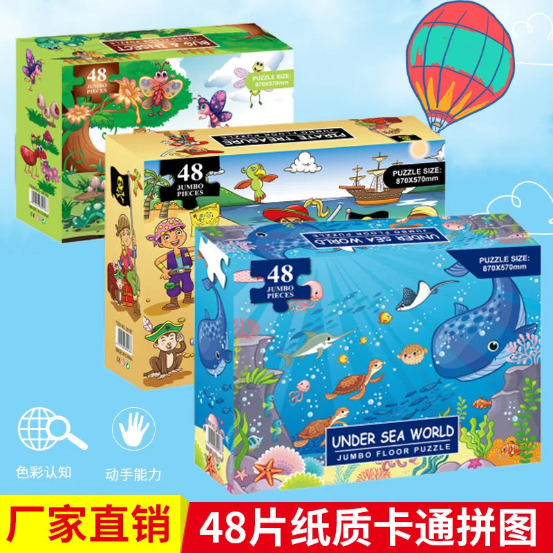 

48 PCs Boxed Floor Jigsaw Puzzle Creative Children Early Childhood Educational Toy Flat Jigsaw Puzzle Customizable