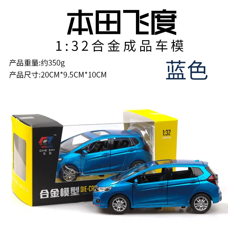 1:32 игрушечный автомобиль Honda Fit Металлический Игрушечный литой автомобиль Diecasts& игрушечный Транспорт модель автомобиля волчий ВОИН модель автомобиля игрушки для детей Лидер продаж - Цвет: Blue send box