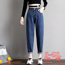 Женские джинсы с высокой талией, розовые, бежевые, коричневые, черные, размера плюс, обтягивающие джинсы для женщин, новинка, весна-лето, штаны-шаровары