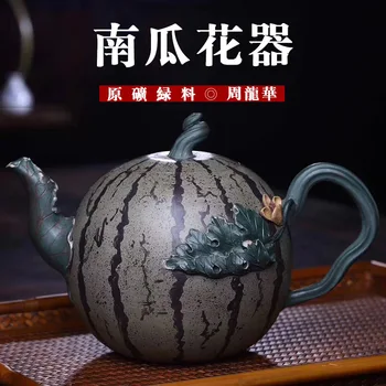 

Dark-red Enameled Pottery Teapot Full Manual Raw Ore Green Mud Watermelon Kettle Bionics Organ Yixing Teapot Gift