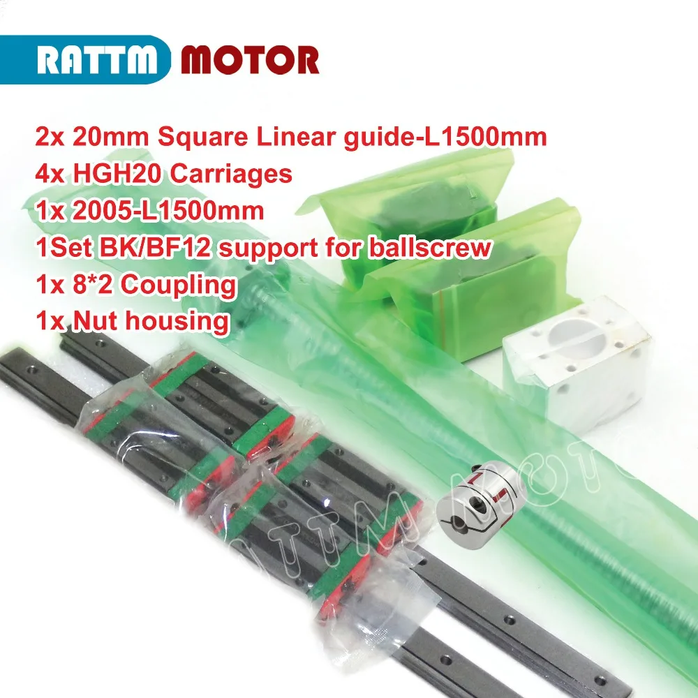 20方轨单轴套件-L1500mm 拷贝