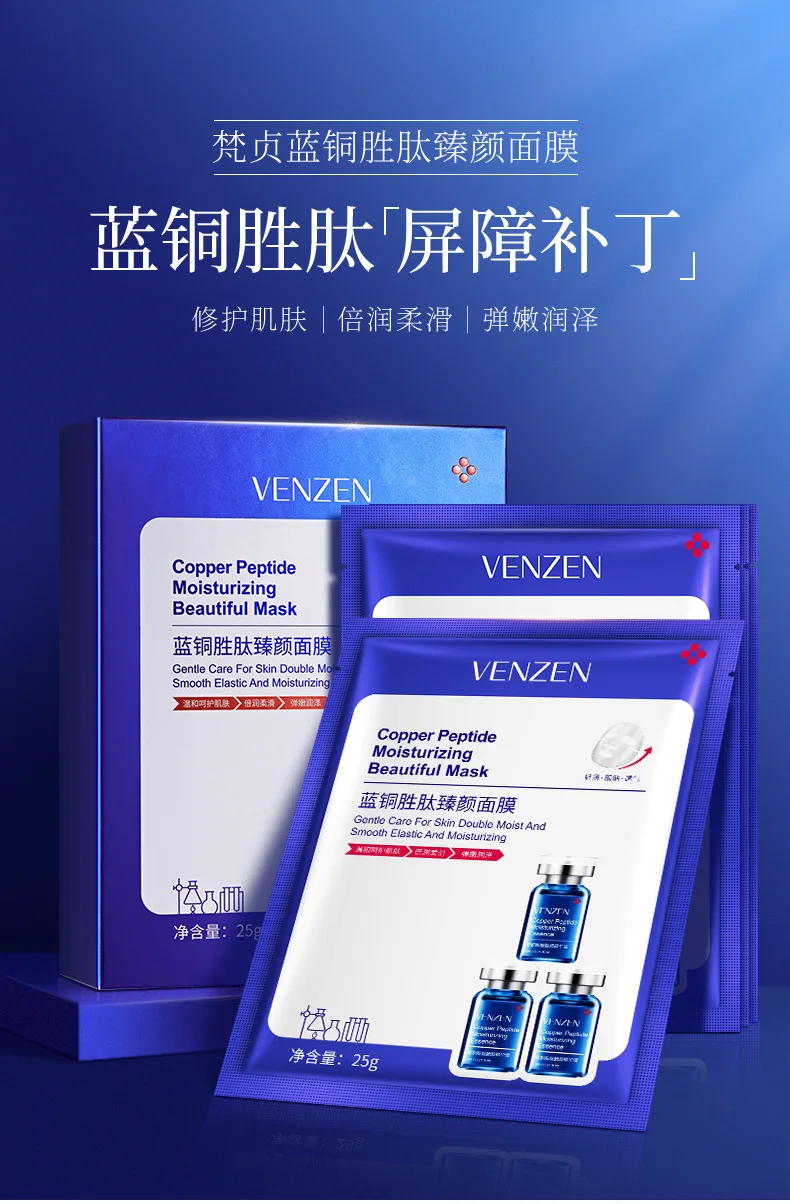 copper peptide moisturizer