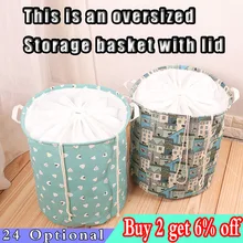 Негабаритная корзина для хранения с крышкой большая емкость печать хранение детских игрушек ведро супер большая холщовая корзина для белья мешок бытовой