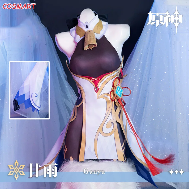 

Костюм для косплея аниме Genshin Impact Ganyu, костюм для косплея, платье, униформа «пять звезд», наряд на Хэллоуин Gan Yu для женщин, наряд 2
