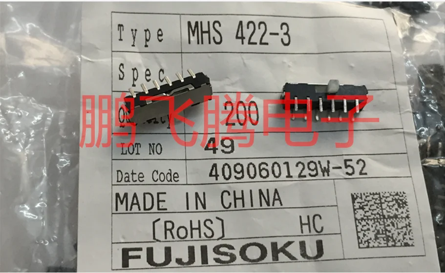 Micro Toggle Switch Original Japanese FUJISOKU MHS422 12 feet 2 gear Side Dial Sliding Double Row Vertical 5PCS/lot Car Micro Switch Micro Detection Switch