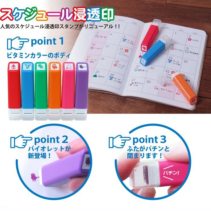 Mini Self-inking Stamp for Handbook Schedule Japan