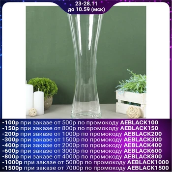 

Vase "Ovation" 2.6 l