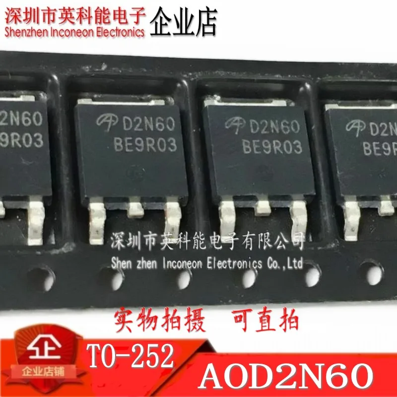 100% новый и оригинальный AOD2N60 D2N60 TO-252 MOSFET N 700 в 2A 10 шт./лот | Электроника