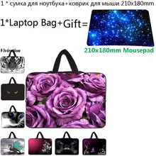 Модный женский чехол для ноутбука 17,3 10 13 12 15 14 15,6 11,6 13,3 17 сумка для ноутбука чехол+ коврик для мыши для chuwi lenovo Xiaomi Dell XPS Asus
