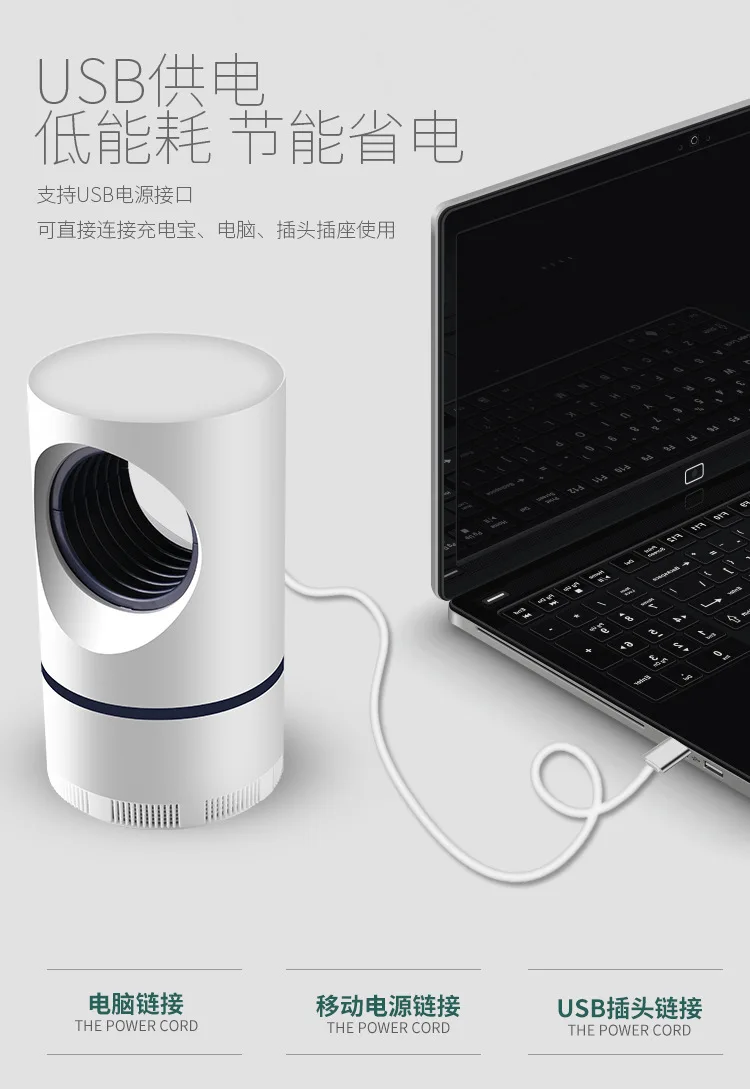 2019 новый стиль USB фотокатализатор светодиодный москитный убийца лампа для домашнего уничтожения мух Насекомых репелленты от комаров