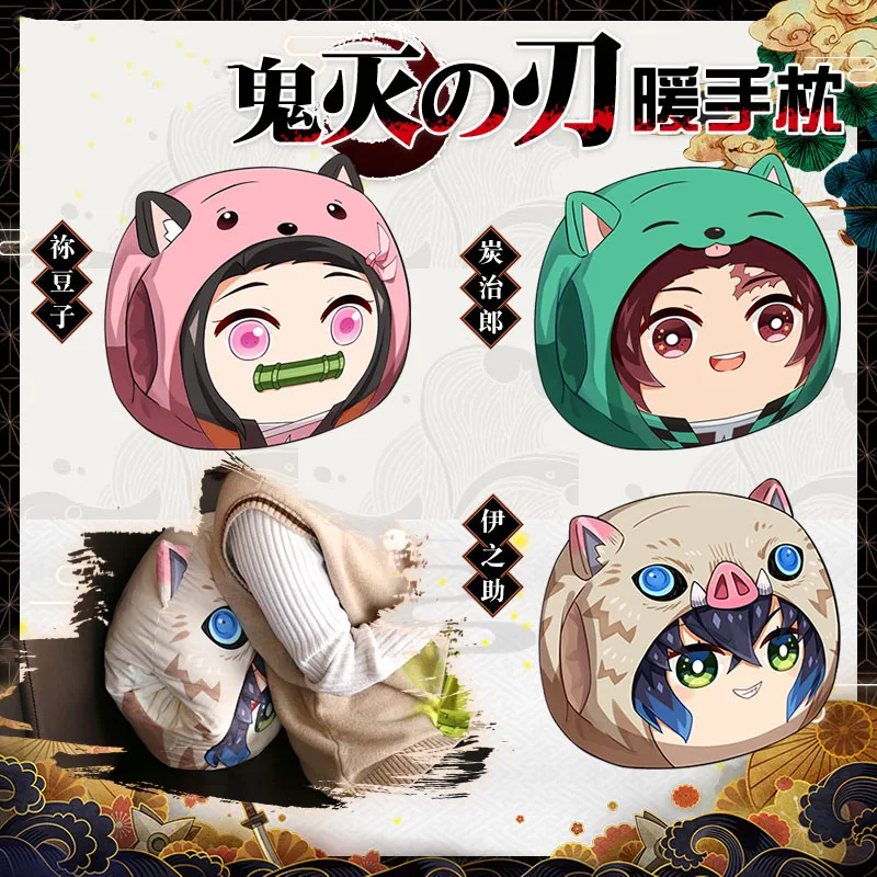 Аниме Demon Slayer: Kimetsu no Yaiba Tanjirou Nezuko Hashibira Inosuke зимняя плюшевая теплая подушка