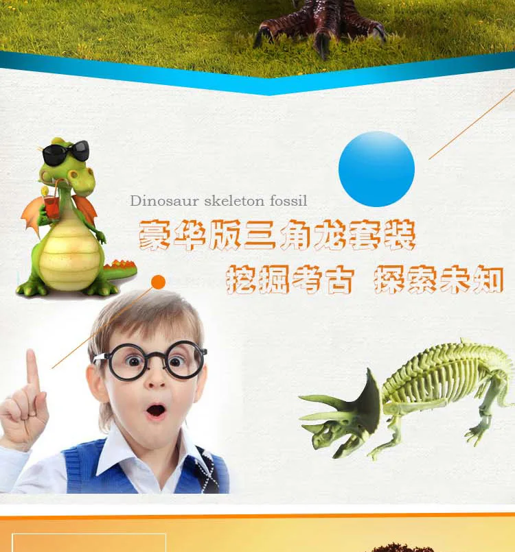 Перегрин для нового стиля T-игрушка Rex Bfq-dt801-Puzzle игрушка добро пожаловать купить