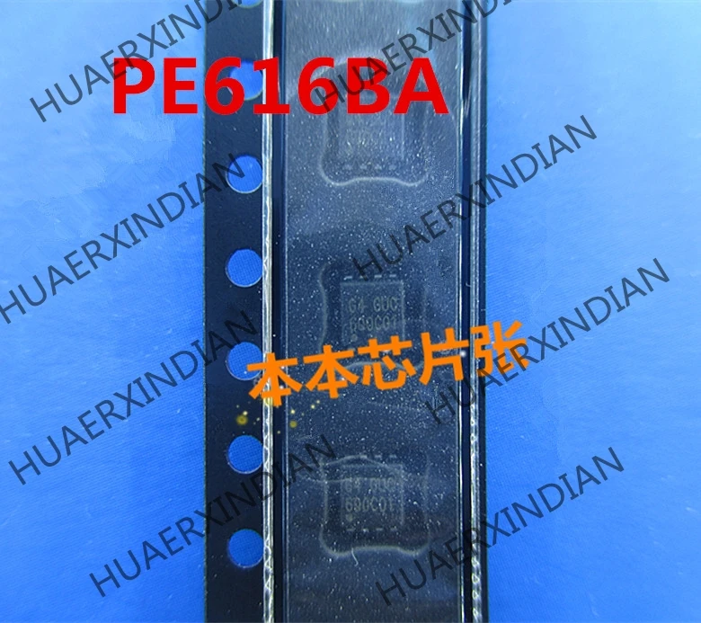 

New PE600BA PE632BA PE606BA PE636BA PE618BA QFN 8 high quality