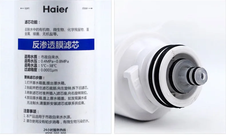 Haier Water Purifier Filter For HRO5023-3 Composite Filter RO filter Water Purifier Machine Parts