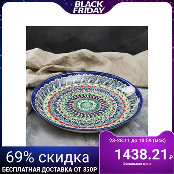

Round lyagan "Rishtan", 36 cm, blue-yellow ornament