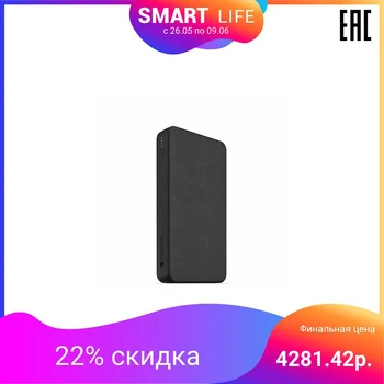 

External portable battery Mophie Powerstation 15K. Black color.