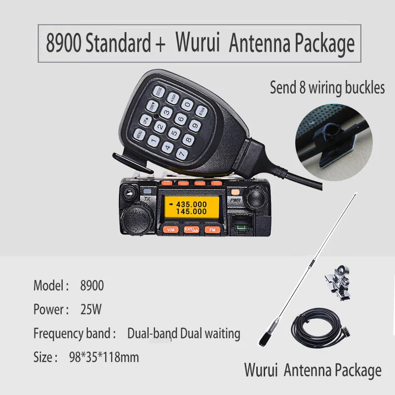Wurui Antenna QYT KT8900 мини портативное автомобильное радио CB дальняя рация 50 км с антенной VHF UHF Двухдиапазонная морская Радио Автомобильная рация Talkiei - Цвет: Wurui Antenna