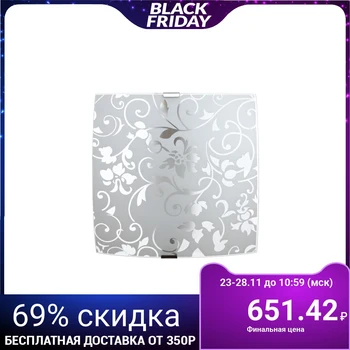 

Chandelier 1071005205730 E27 60W mat white / metallic 30x30x9.5cm 4608208