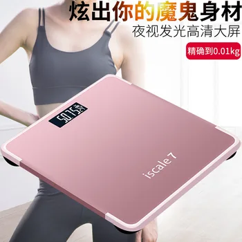

Battery Patient Weighing Scales Scale Balance Scale Durable Precision Household Dormitory Cute Weight Scale Small Electronic Sca