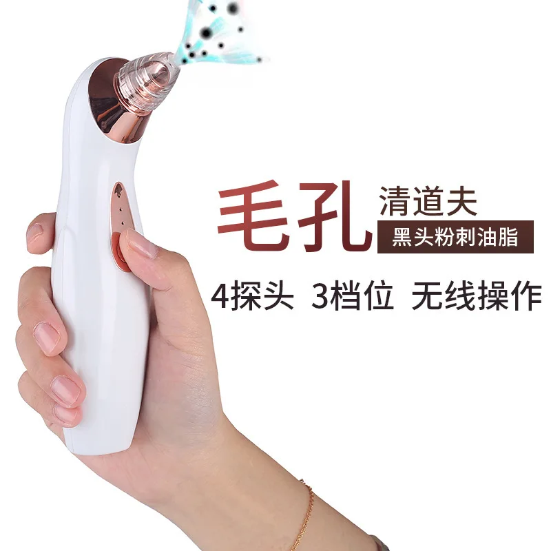 

New Style Black Head Instrument Electric Remove Blackhead Useful Product Pore Cleaner Domestic Beauty Apparatus