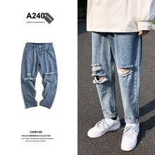 Denim Jeans