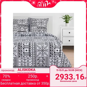 

Bed linen "Ethel" duet Ethnika 143 * 215 cm 2 pieces, 220 * 240 cm, 70 * 70 cm 2 pieces