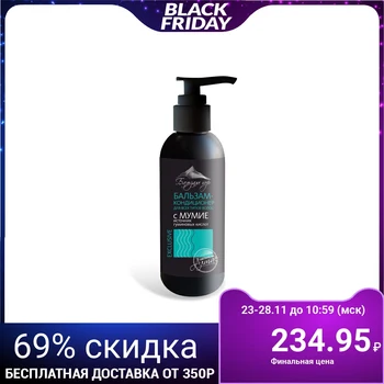 

Balm-conditioner for hair, 300 ml. 4382804