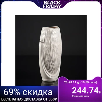 

Table vase "Calypso", wood, white, 21 cm