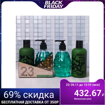 

Set of" Real man " shower gel flask, shampoo pomegranate 4569172