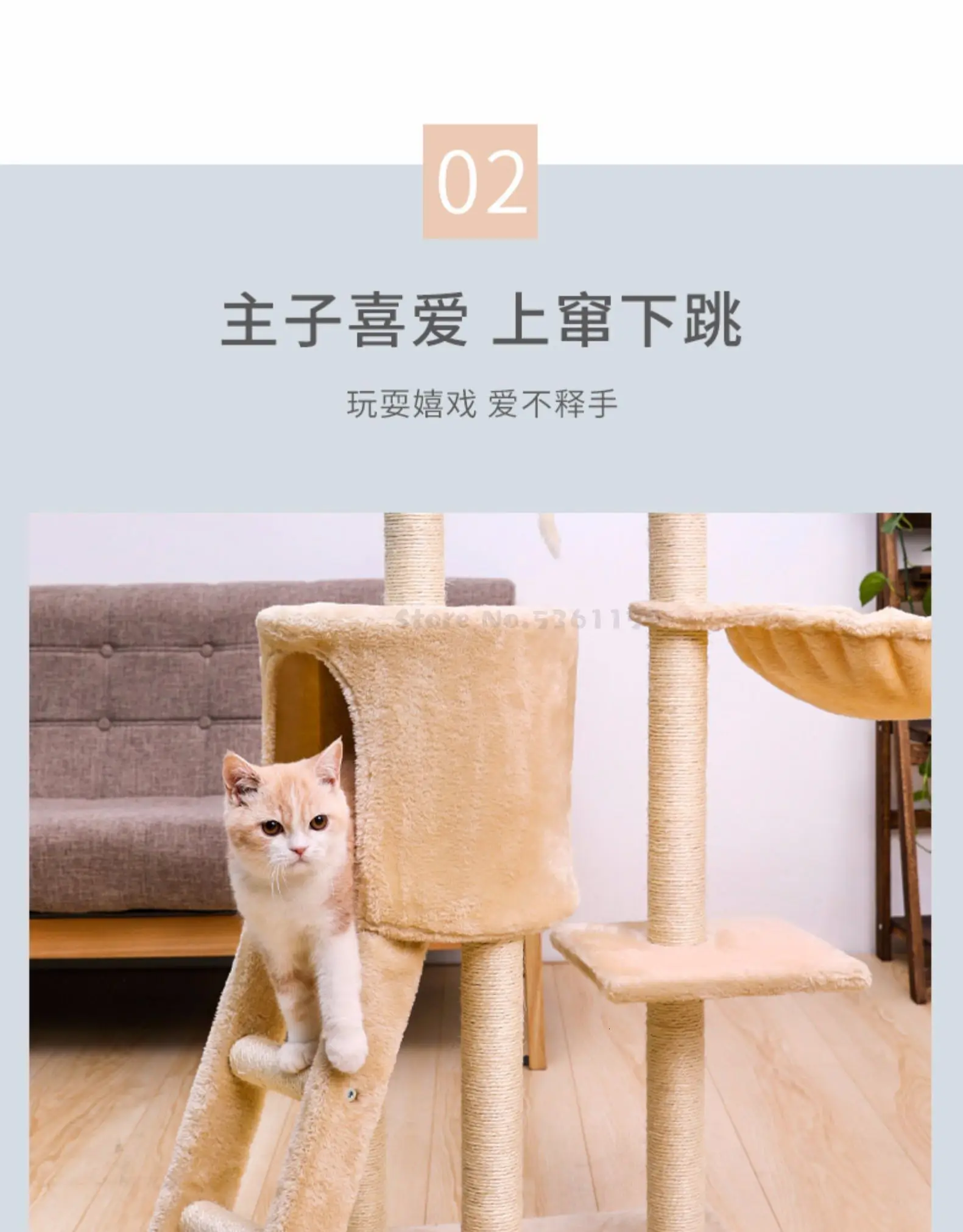 Домик для кошек Tongtianzhu с отверстием для кошачьего лазания, встроенное кошачье дерево, Когтеточка для кошек, игрушка для кошек