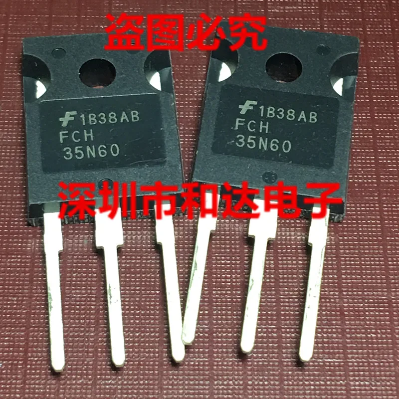 FCH35N60-247 600V 35A