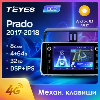 

TEYES CC2 For Toyota Land Cruiser Prado 150 2017 2018 Car Radio Multimedia Video Player Navigation GPS Android 8.1 No 2din dvd