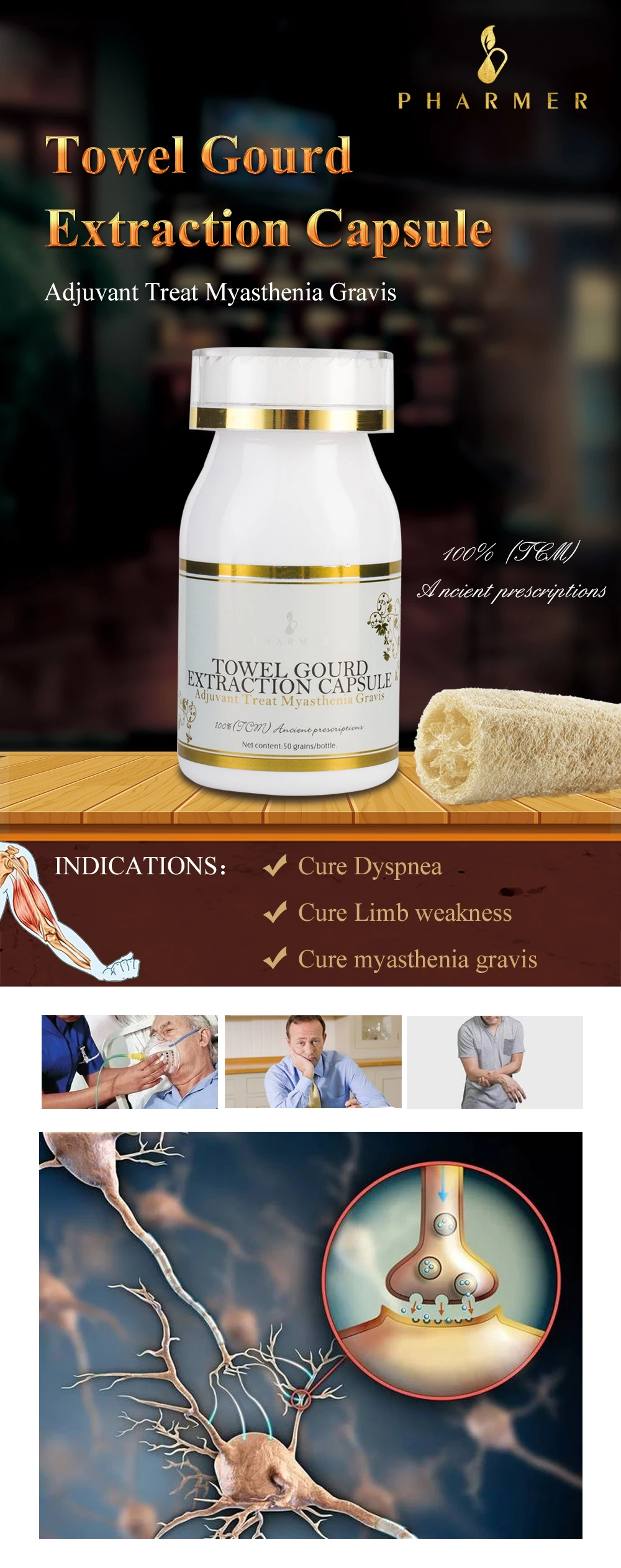 Pharmer полотенце извлечение тыквы капсулы, адъювант лечение МИАСТЕНИИ ...