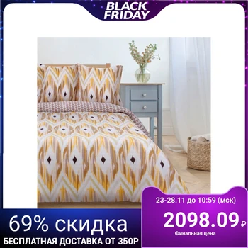 

Bed linen "Ethel" 1.5 cn Geometry 143 * 215 cm, 150 * 214 cm, 70 * 70 cm -2 pieces