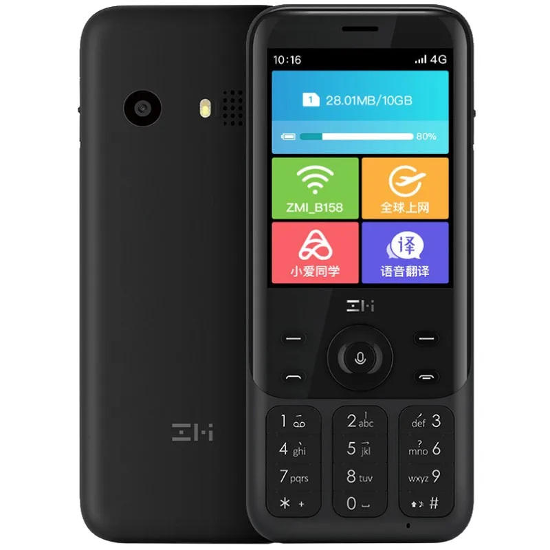 ZMI Z1 4G сеть WIFI многопользовательская точка доступа совместное использование 5000MAH