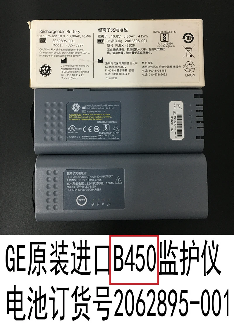 

G E PN : 2062895-001 Rechargeable Battery , new original