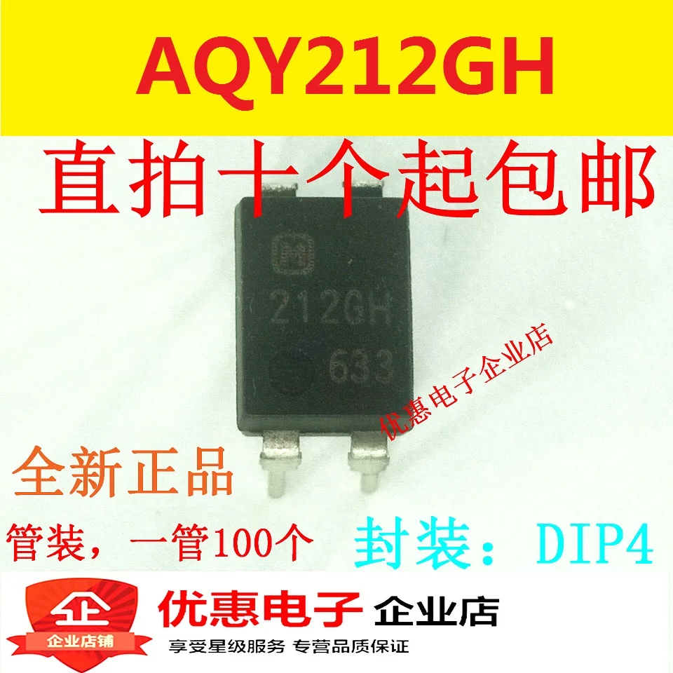 10 шт. AQY212GH 212GHDIP-4