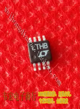 

Delivery.LT Free silk screen LTHB store inventory MSOP8