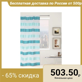 

Tulle "Ethel" 145x270 cm Aquamarine (horizontal stripe) without weighting, polyethylene 100%