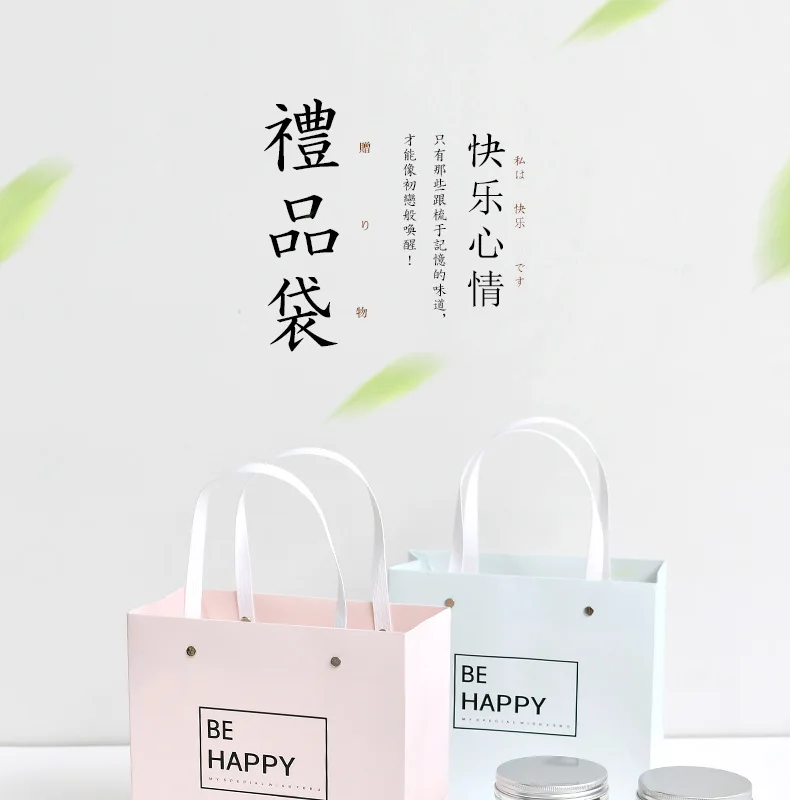 Подарочные пакеты Simple gift bag wedding decoration paper bags for gifts упаковка для подарков Shopping gift bags with handles