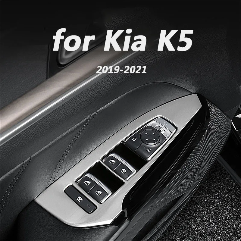 for Kia K5 car window control panel stainless steel decorative accessory patch 2019 2020 2021 | Автомобили и мотоциклы