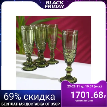 

Champagne glass set "English Channel", 160 ml, 7 × 20 cm, 6 pcs, green