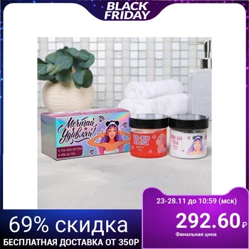 

A set of "Dream and surprise!: "cream, gel-jelly for shower