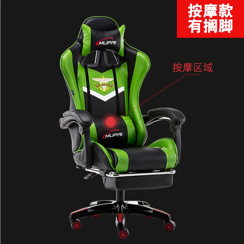 footrest and massage Интернет электрическое игровое Спортивное кресло может лежать работа руководителя Роскошная офисная мебель компьютерная игровая эргономичная кожа на коленях - Цвет: footrest and massage