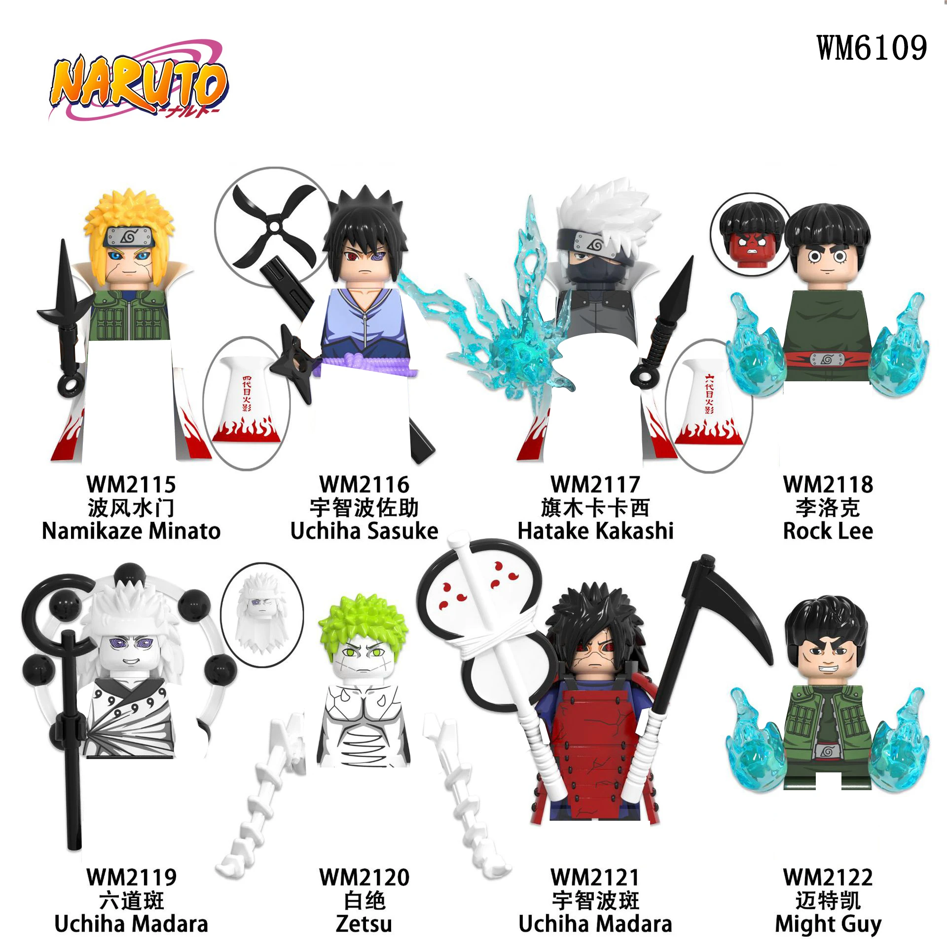 Naruto ナルト アニメキャラクターのおもちゃ コレクション9つのキャラクター 白い弓 下駄 切断なし ヒナルト ヨガ 組み立てられたビルディングブロック Blocks Aliexpress