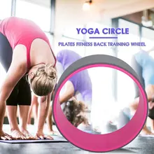 Durable Yoga Prop Wheel Yoga Circle Comfortable Dharma Gym Stretching Postpartum Recovery Yoga Wheel Backbends Accessory