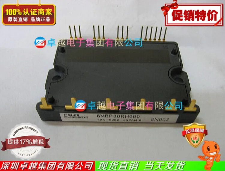 

6MBP20RH060 6MBP30RH060 6MBP30RTB060--ZYQJ