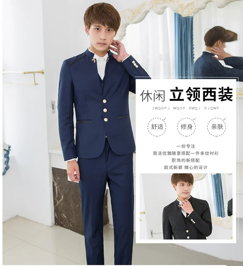 Весенний стиль мужской костюм корейский стиль Slim Fit мужской костюм со стоячим воротником Piece кусок комплект поколение жира