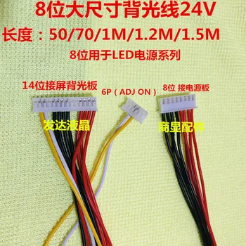 

10pcs LCD /LED LCD display and wire customization/screen line/wire/logic line/special line